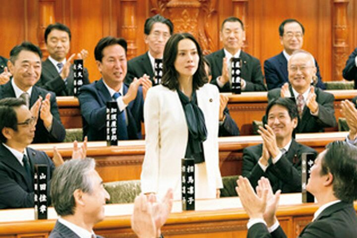 映画『総理の夫』