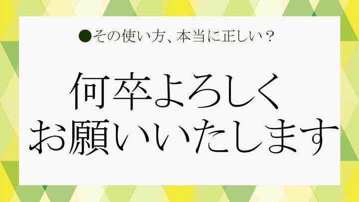 日本ダービー記念日