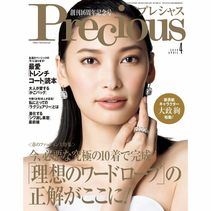 ファッションニュース_1